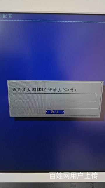 鶴崗地區熱水器清洗與計算機系統服務的融合應用