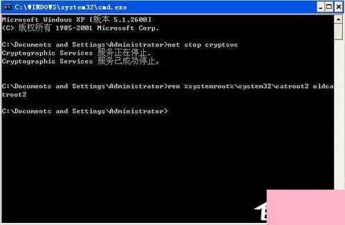解決Win7安裝程序無法驗證update.inf文件完整性的方法