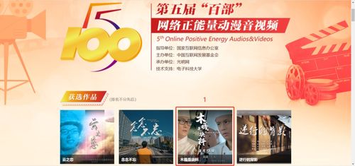 能引起新華社關(guān)注的作品長(zhǎng)啥樣？速來膜拜丨網(wǎng)絡(luò)文化精品展播③
