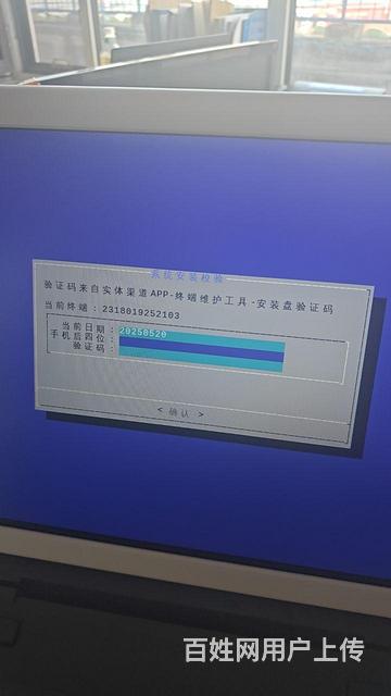 專業鶴崗上門電腦維護 系統安裝調試與路由器服務
