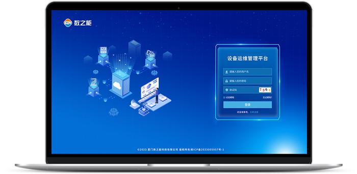 選煤廠煤泥水處理自動加藥設備遠程監(jiān)控維護系統(tǒng) 計算機系統(tǒng)服務的創(chuàng)新應用