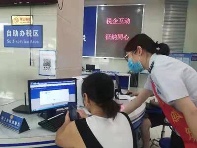 福建省電子稅務(wù)局現(xiàn)場交流活動 8月各地巡回，賦能企業(yè)財稅管理
