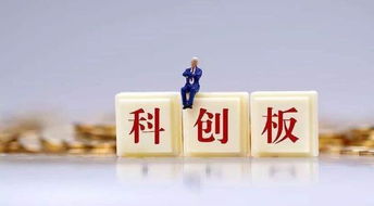 弘君資本解讀科創(chuàng)板紅籌企業(yè)財務審計新規(guī) 強化披露與合規(guī)，護航企業(yè)價值發(fā)現(xiàn)